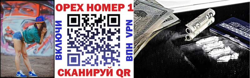 Продажа наркотиков Ишимбай Гашиш Кокаин СК Каннабис mega как войти МЕФ