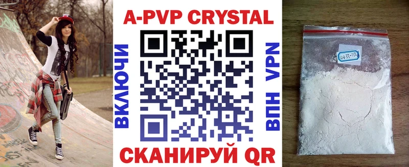 Alpha-PVP кристаллы  Ишимбай 