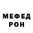 Метадон белоснежный Kelevrachannel