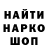 Бошки Шишки гибрид paveludan