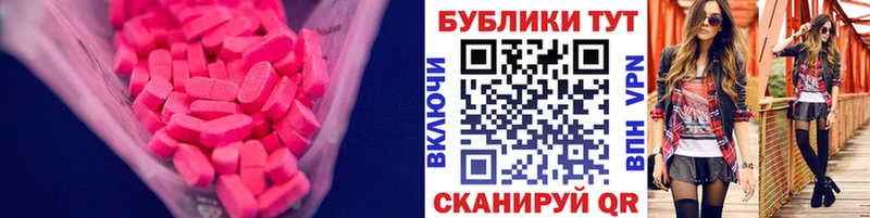 ОМГ ОМГ как зайти  Ишимбай  Ecstasy Punisher  продажа наркотиков 