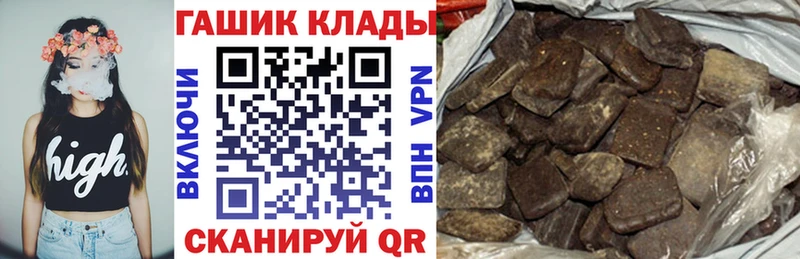 ГАШИШ 40% ТГК  hydra как войти  Ишимбай 