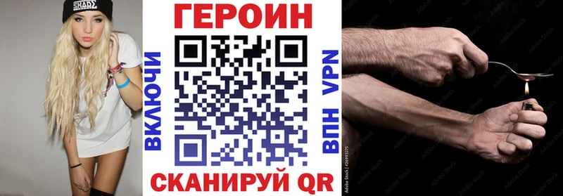 ГЕРОИН афганец  сколько стоит  мега tor  Ишимбай 