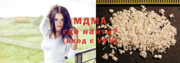 мдма Покровск