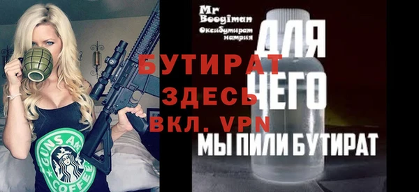 СК Аркадак
