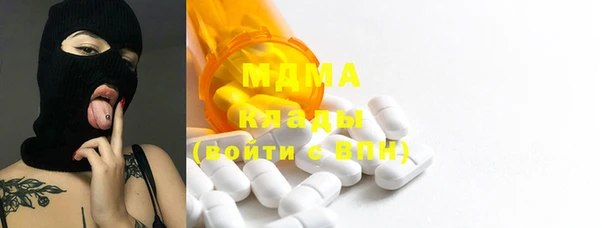 гашиш Покачи