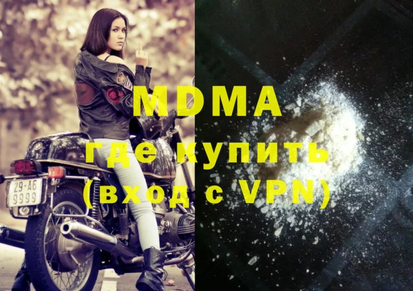 марки lsd Армянск