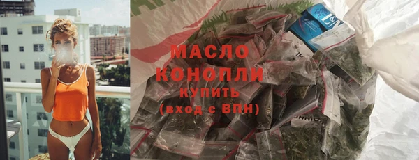 спиды Покров