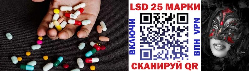 ЛСД экстази ecstasy  mega онион  Ишимбай 