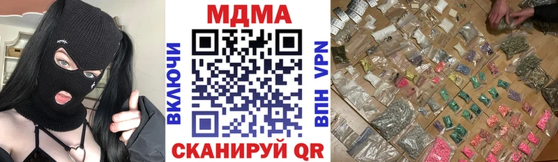 кракен tor  Ишимбай  МДМА crystal  наркота 