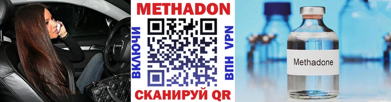 продажа наркотиков  Ишимбай  Метадон белоснежный 