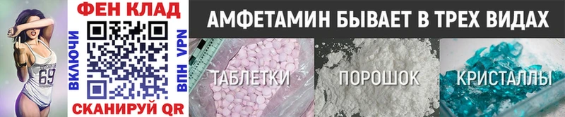 магазин продажи это официальный сайт гидра ссылка МЕТАМФЕТАМИН винт Ишимбай