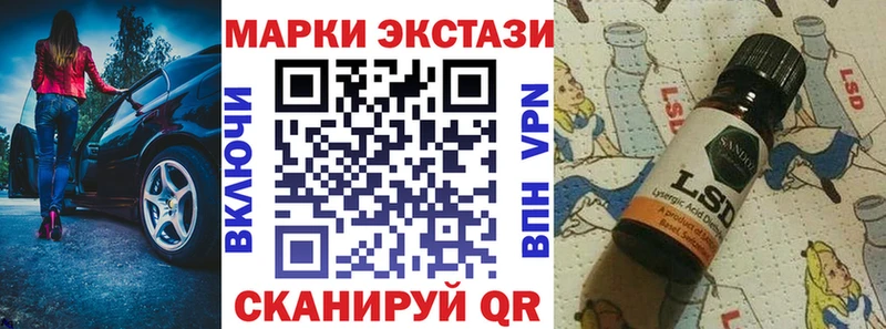 где найти   Ишимбай  Наркотические марки 1,5мг 