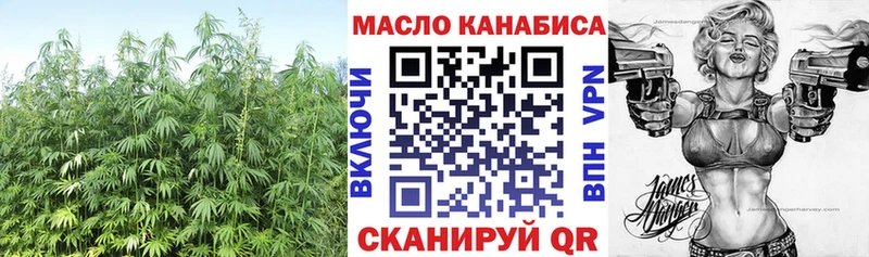 ТГК гашишное масло  продажа наркотиков  Ишимбай 